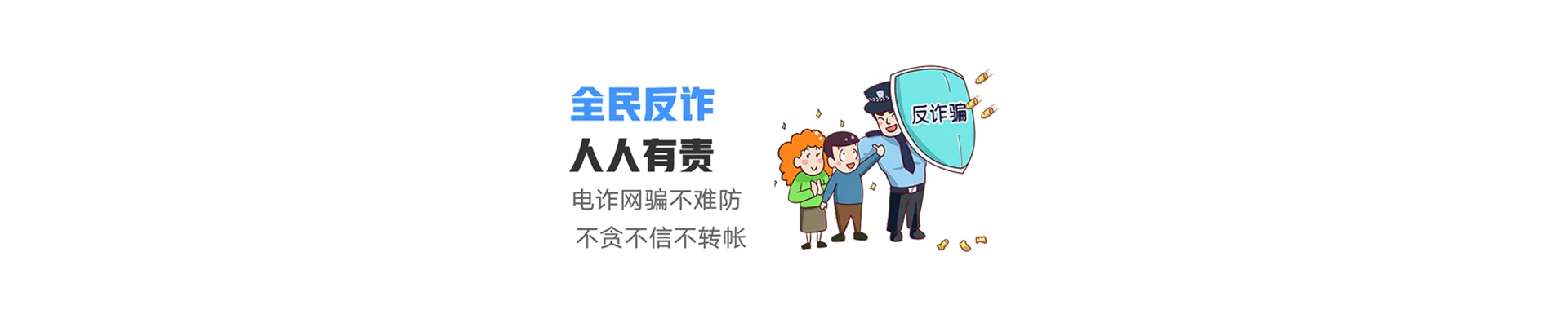 沁园联通宽带